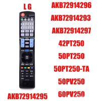 ราคา ใหม่ ของแท้ รีโมตคอนโทรลทีวี สําหรับ LG LCD 3D HD AKB72914295 สําหรับ AKB72914293 Akb72914296 Akb72914297 Akb72914296 Akb72914293 Akb72914297 42pt250 50PT250 50PT250 TA 50PV250 60PV250 (19324537870)