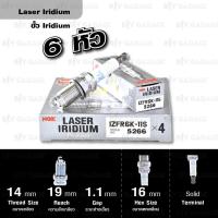ราคา NGK หัวเทียน LASER IRIDIUM IZFR6K 11S ใช้สำหรับรถยนต์ Honda Civic FD1 FD7 FD4 FD6 R16A2 R18A1 R18A2 CR V 3 2 0 R20A2 (19334949000)