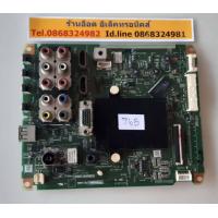 ราคา อันที่ 765 TOSHIBA 32PB200T ซีสเตร็ม V28A001425A รับซ่อมทีวีLED รับซ่อมเครื่องซักผ้า รับซ่อมตู้เย็น ร้านอ็อด อิเล็คทรอนิคส์ พุทธมณฑลสาย4 (16664196429)