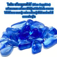 ราคา หินมงคล หินนําโชค อัญมณี เสริมดวง เสริมโชคลาภ เกล็ดหินมงคล คริสตัลขนาดเล็ก หินสี เสริมดวง เฮง นำโชคลาภ พลอยแท้ แร่ดูดทรัพย ZX (18790372897)