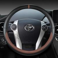 ราคา ฝาครอบพวงมาลัยรถยนต์หนังไมโครไฟเบอร์สำหรับ Toyota Prius 30 20 Prius V Prius C Prius อุปกรณ์ตกแต่งรถยนต์นวดที่ดีที่สุด (17449261440)