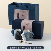 ราคา แก้วน้ำสำหรับคู่รักลายแมวเหมียวแก้วแบบคู่สำหรับคู่รักกล่องของขวัญสำหรับส่งของขวัญให้ผู้หญิงของขวัญสำหรับคู่รักแก้วมัคน่ารัก (17518577197)