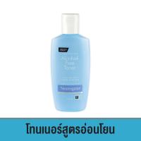ราคา Neutrogena Alcohol Free Toner 150ml นูโทรจีนา แอลกอฮอล์ ฟรี โทนเนอร์ 150 มล แพ็ค 2 ชิ้น (1421724244)