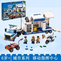 ราคา Lego City Police Mobile Command Center 60139 Assembled Building Blocks Boy Childrens Educational Toys 10657 (20940867462)