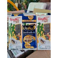 ราคา แอนลีน โกลด์5X ขนาด 180ml แพ็ค 3 กล่อง (21267366750)