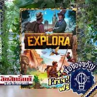 ราคา Explora the Boardgame ห่อของขวัญฟรี บอร์ดเกม Boardgame (20978179070)