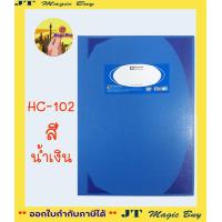 ราคา สมุมบัญชี สมุดปกแข็ง 5 100 ตราช้าง สมุดบัญชี Elephant สมุดมุมมัน 70 แกรม 100 แผ่น 1 เล่ม (6588012835)