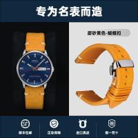 ราคา สาย Mido ดั้งเดิมสำหรับบุรุษและสตรีเหมาะสำหรับครบรอบ 40 ปีของนาฬิกานำทางผู้นำทางของ Commander Belem Seri พร้อมหนังแท้ (19668909361)