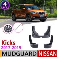 ราคา 4ชิ้นสำหรับ Nissan Kicks SV 2017 2018 2019 P15แผ่นบังโคลนหน้าหลังรถแผ่นบังโคลนบังโคลนยางกันโคลนแบบสาดอุปกรณ์เสริมรถยนต์บังโคลน (20310214539)