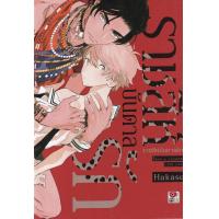 ราคา Bundanjai หนังสือ การ์ตูน ราชสีห์บันดาลรัก (16903371734)