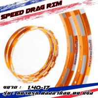 ราคา ล้อหมากรุก ทรงAKRONT 1 40x17 SPEED DRAG ล้อทองอาก้อน สีทองak ล้อทรงอาก้อน ล้อแข็ง ขอบ17 ของแต่งเวฟ ของแต่งดรีม ของแต่งโซนิค (14360402631)