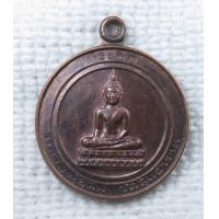 ราคา เหรียญ หลวงพ่อฉิม วัดสุทธาราม กทม ปี2533 ด้านหลัง พ ร สมเด็จพระเจ้าภคินีเธอ เจ้าฟ้าเพชรรัตนราชสุดา สิริโสภาพัณณวดี (16022615403)