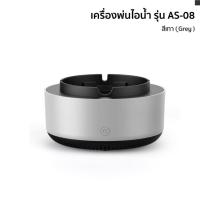 ราคา ที่เขี่ยบุหรี่ไร้ควันพร้อมฟังก์ชั่นฟอกอากาศ ต่อต้าน ที่เขี่ยบุหรี่มือสอง เครื่องฟอกอากาศ USB ที่เขี่ยบุหรี่ไอเสียอัตโนมัติ (20825999155)