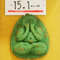 ราคา พระปิดตา ยันต์ดวงเล็ก หลวงปู่ โต๊ะ รายการ 15 1 เนื้อเขียวมหาเศรษฐี ฝัง จีวร ตะกรุดเงิน (17436052116)