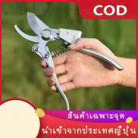 ราคา กรรไกรตัดกิ่ง ที่ตัดกิ่งไม้ คีมตัดกิ่งไม้ ตัดกิ่งไม้ กรรไกรตัดกิ่งไม้ กันไกรตัดกิ่ง ครีมตัดกิ่งไม้ คีมตัดกิ่งไม้ เลื่อย sk5 Pruning shear (18829619859)