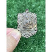ราคา เหรียญเสมาสมเด็จโต หลัง สมเด็จ ร 5 หันข้าง เนื้อตะกั่วถ้ำชา (15053705293)