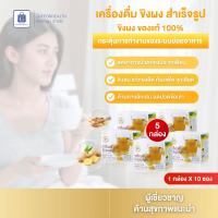 ราคา ขิง ขิงผง100 ผงขิง ขิงบดผง ขิงกิฟฟารีน เครื่องดื่มผงสำเร็จรูป ขิงชนิดชง น้ำขิง ท้องอืด เครื่องดื่มเพื่อสุขภาพ ขิงแก่สด คุณภาพดี (21094887905)