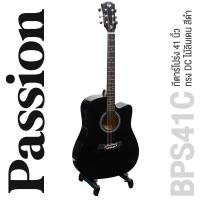 ราคา Passion BPS41C กีตาร์โปร่ง 41 นิ้ว ทรง Dreadnought คอเว้า ไม้ลินเดน กีตาร์โปร่งมือใหม่ (12145798855)