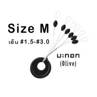 ราคา 25 ชุด 150 เม็ด ไลน์สต๊อปเปอร์ สีดำ Size 3S 2S S M ทรงกระบอก และทรงมะกอก Line Stopper (727600338)