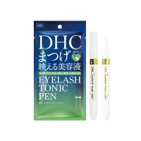 ราคา DHC 3 in 1 Eyelash Serum Eyelash Tonic Extra Beauty Eyelash Tonic Eyelash Tonic Pen By LYG (20577176133)