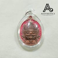 ราคา ท้าวเวสสุวรรณ วัดบางชัน รุ่น หนุนดวง ทองแดงรมดำลงยาชมพู (16445592429)