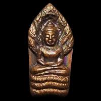 ราคา พระนาคปรกพิมพ์จิ๋ว หลวงปู่คร่ำ วัดวังหว้า เนื้อทองแดง ของเก่าเหมามาเชิญพิจารณาตามภาพราคาพิเศษ (6498798076)