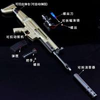 ราคา P แปดครั้งกระจก 98k 8 ไทม์กระจกเจไดที่จะอยู่รอดศึกรอยัลมือปืนโจวเปี่ยนรูปแบบ A Kar98k 毛瑟 (14823929066)