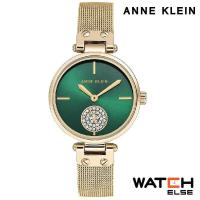 ราคา Anne Klein AK 3000GNGB นาฬิกาข้อมือผู้หญิง (646692716)