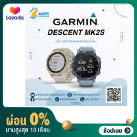 ราคา ผ่อน 0 Garmin Descent MK2S (14016437631)