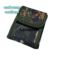 ราคา กระเป๋าพับใส่กระสุน ขนาด 9 มม 38 45 22 357 ด้านหลังมีช่องร้อยเข็มขัด (15651605179)