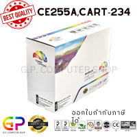 ราคา Color Box CE255A 55A Canon Cartridge 324 ตลับหมึกเลเซอร์เทียบเท่า P3010 P3015 P3015d P3015dn P3015x LBP6750dn M525f M525dn M525c M521 สีดำ 6000 แผ่น 1 กล่อง (21230172474)