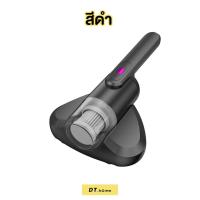 ราคา เครื่องดูดฝุ่น เครื่องดูดไรฝุ่นแสงUVไร้สาย (18810543742)