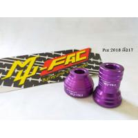 ราคา บูทล้อหน้า ไมล์ Pcx 2018 ล้อ17 มิเนียม MU fac (18519444296)