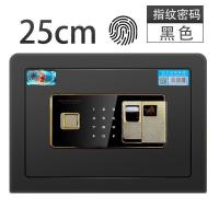 ราคา ตู้เซฟ 25cm ตู้นิรภัย ตู้เซฟอิเล็กทรอนิกส์ ตู้เซฟแบบสแกนนิ้วมือ Safe Box (16724387618)