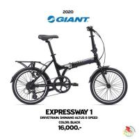 ราคา New 2020 รถพับ Giant Express (9796153495)
