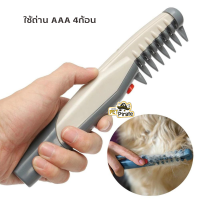 ราคา KNOT OUT แปรงและกรรไกรคลายปม ตัดแต่งขน แก้ขนพันกัน สำหรับสุนัข และแมว (17078954180)