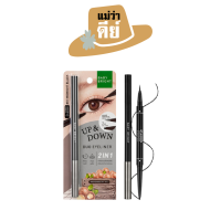 ราคา cathy doll เคที่ดอลล์ อัพแอนด์ดาวน์ดูโอ้อายไลน์เนอร์ 0 1g 0 35g เบบี้ไบร์ท M 01 มิดไนท์แบล็ค (21192709460)