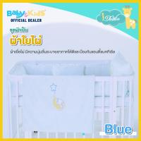 ราคา ออกE taxได้ Idawin Pad Bumpers ชุดเครื่องนอนเตียงเด็ก เบาะกันกระแทกเตียงเด็ก ผ้ากันขอบเตียงเด็กชุดเบาะกันกระแทก ้กับเตียงขนาด 70x130cm เตียงคลาสสิค (9710457810)