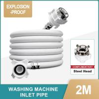 ราคา สายน้ำเข้า สายน้ำดี เครื่องซักผ้า ยาว 1 5M 2M 3M 5M พร้อม ข้อต่อก๊อกน้ำ ใช้ได้ทุกรุ่น ทุกยี้ห้อ ฝาหน้า ฝาบน ท่อน้ำเครื่องซักผ้า (20684443057)