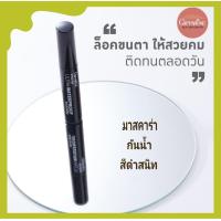 ราคา มาสคาร่า มาสคาร่ากันน้ำ ที่ปัดขนตา กิฟฟารีน อินโนเวีย อัลตร้า วอเตอร์พรูฟ giffarine (19249114104)