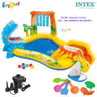 ราคา Intex สระน้ำ สวนน้ำ สไลเดอร์ ไดโนเสาร์ 2 49x1 91x1 09 ม รุ่น 57444 ที่สูบลมไฟฟ้า ชุดตักทราย (208745000)