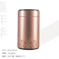 ราคา กระปุกใส่ใบชากระป๋องปิดผนึกกล่องชาขนาดเล็กกระปุกใส่ใบชาโลหะมินิแบบพกพาสะดวกกระป๋องเหล็กสแตนเลสสำหรับเดินทางกล่องบรรจุใบชา (18071978781)