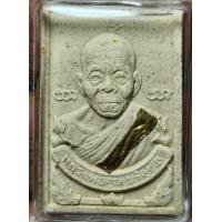 ราคา พระผงหลวงพ่อคูณ รุ่นคูณรุ่งโรจน์ ปี ๒๕๓๗ (17877756546)