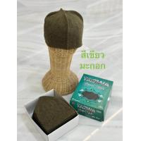 ราคา หมวกตุรกี แท้ หมวกอีสลาม หมวกยึด หมวกผู้ชาย (21011331404)