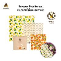 ราคา SuperBee Beeswax Food Wraps Beeginner Set เซ็ตผ้าเคลือบขี้ผึ้งถนอมอาหาร รักษ์โลก 3 ชิ้น 3 ขนาด 20x20cm 26x26cm 30x30cm ใช้ซ้ำ ทำความสะอาดได้ (16680681677)