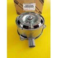 ราคา มอเตอร์พัดลมไฟฟ้า พัดลมหม้อน้ำ YARIS VIOS 14 ON 16363 0Y040 สินค้าดีมีรับประกัน (4755564415)