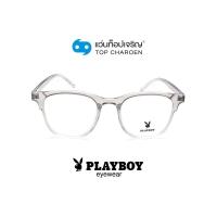 ราคา PLAYBOY แว่นสายตาทรงเหลี่ยม PB 35850 C3 size 49 By ท็อปเจริญ (12352157008)