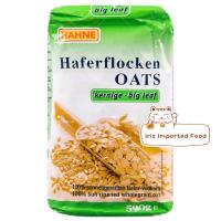 ราคา ฮาทเน่ เกล็ดข้าวโอ๊ตหยาบ Hahne Oat Flakes Big Leaf 500g (17400905328)