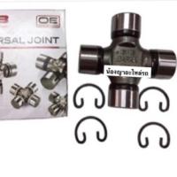 ราคา เกรดญี่ปุ่นแท้ ลูกยอยกากบาท Mitsubishi Cyclone L200 Strada 2500 MADE IN JAPAN (10152659724)