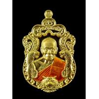 ราคา วัตถุมงคลหลวงพ่อพัฒน์ ปุญญกาโมรุ่นพยัคฆ์แสนล้านรันหมายเลขyear2563เนื้อทองทิพย์ลงยาจีวรโค็ตหมายเลขชัดเจน ออกวัดห้วยด้วนสวยงามพุทธคุณรับประกันแท้100 ตามกฎคะ (7809221171)